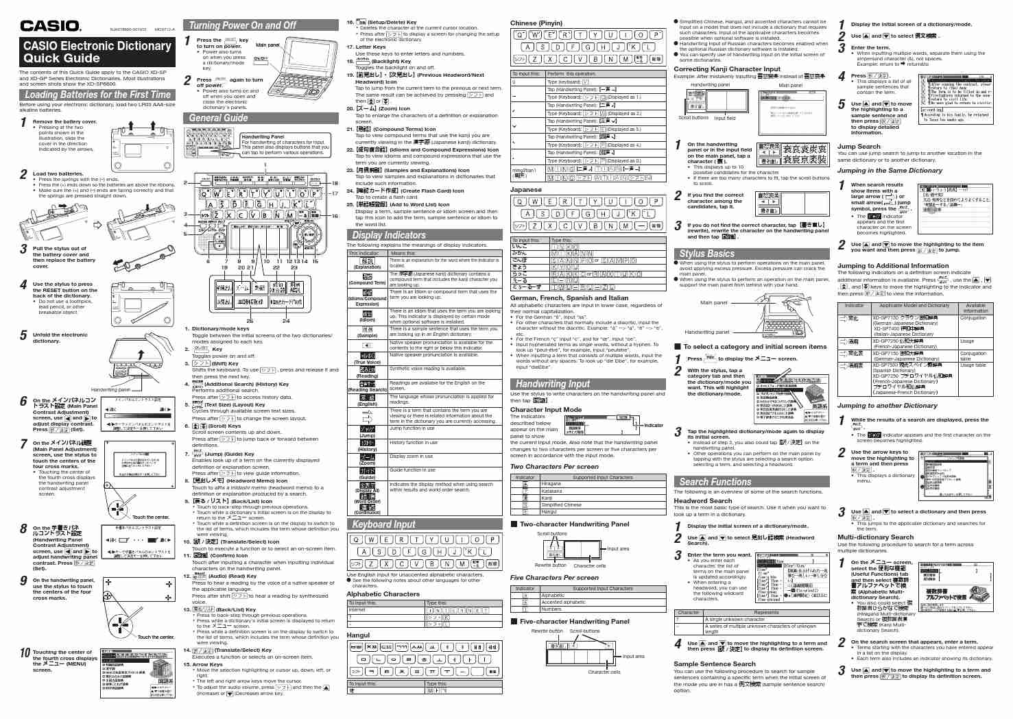 CASIO XD-SP7400-page_pdf